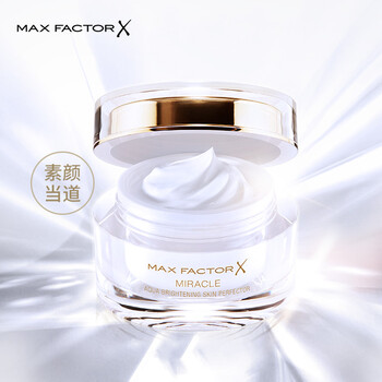 蜜絲佛陀（MAXFACTOR）乳液/面霜細(xì)致毛孔，滋潤(rùn)，保濕，提亮膚色，補(bǔ)水
