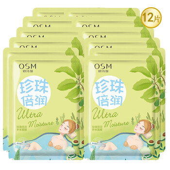 全新,怎么樣,全新,面膜,面膜