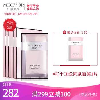 廣州男士護(hù)膚