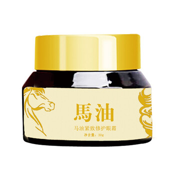 天然眼霜，讓你的肌膚更滋潤