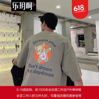 樂玥桐 短袖 男士T恤 灰綠色 