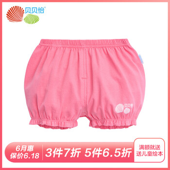 貝貝怡燈籠褲