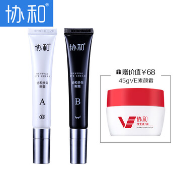 協(xié)和,協(xié)和,排名,眼霜,眼霜,排行榜,推薦