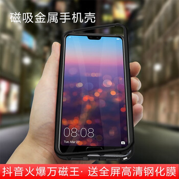 豪智（HooZhile） 華為 手機(jī)殼/保護(hù)套