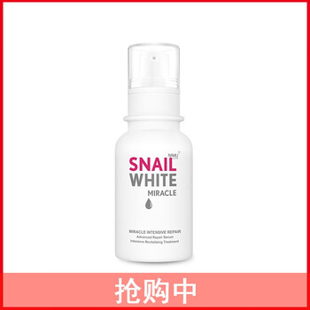 snailwhite,snailwhite,怎么樣