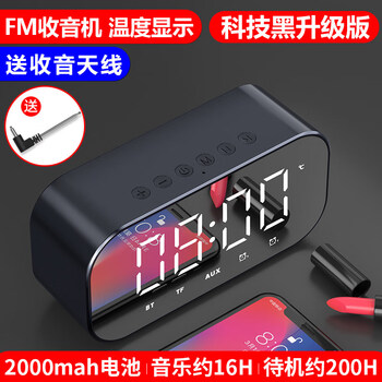 迷你小音箱，讓生活更嗨起來(lái)