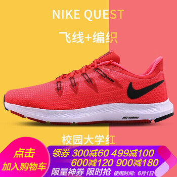 怎么樣,紅色,新款,耐克,耐克,紅色,新款