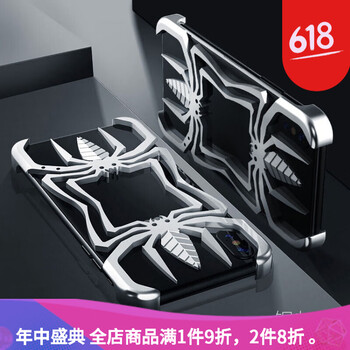 北邁 iPhonex 手機(jī)殼/保護(hù)套