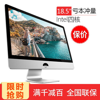 典籍（DIANJI） A  一體機(jī)