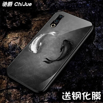 馳爵（ChiJue） 魅族16s 手機(jī)殼/保護(hù)套