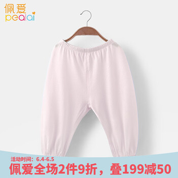 女寶寶韓版長褲