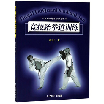 書摘