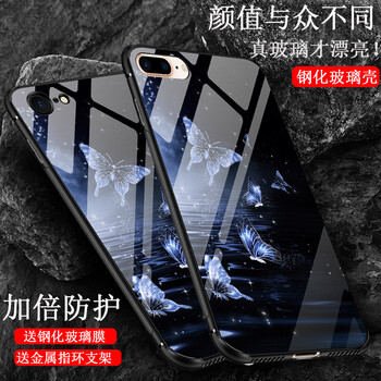 魅后 蘋果8/8plus 手機殼/保護套