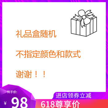 香奈兒香水禮品盒