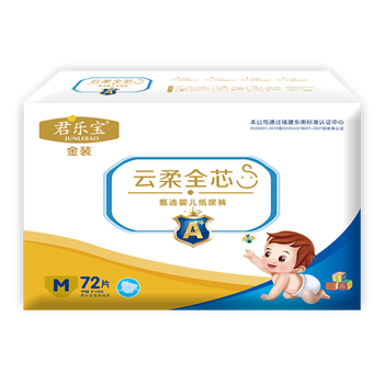 舒適透氣紙尿褲，呵護(hù)你的健康