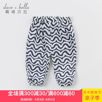 男寶寶夏天褲子