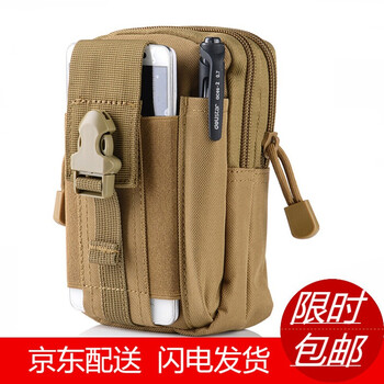 跑步用品