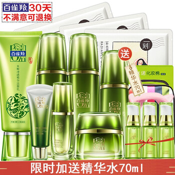 怎么樣,百雀,百雀羚肌初,羚肌