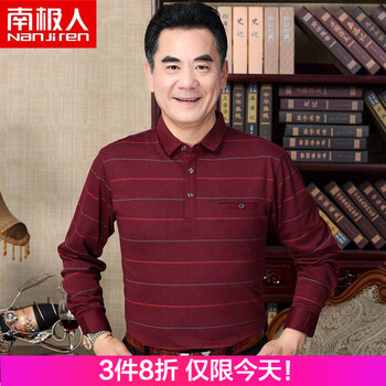 南極人（Nanjiren） 長袖 男士T恤 8173酒紅色 