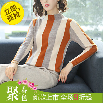 純色長袖針織衫，溫暖你的心
