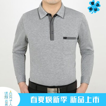 虞智 長(zhǎng)袖 男士T恤 188長(zhǎng)袖淺灰 
