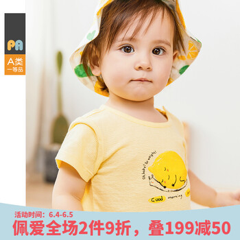 兒童竹纖維短褲