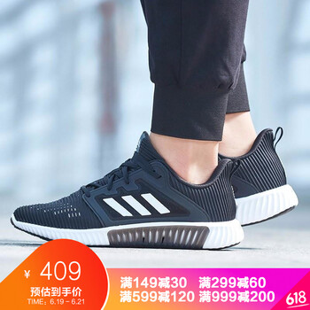 adidas跑步鞋CG39161號黑色+亮白 