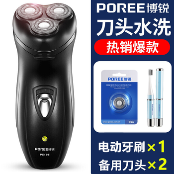 雙槽充電式剃須刀，告別邋遢渣男