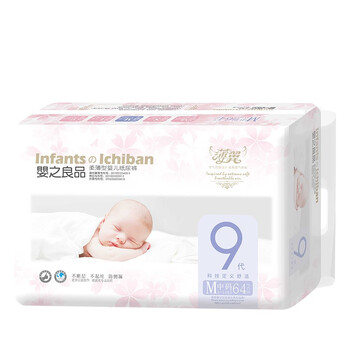 怎么樣,成長,成長,紙尿褲,紙尿褲