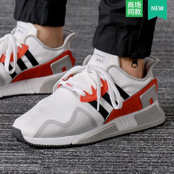 阿迪達(dá)斯（Adidas）跑步鞋BB7180 