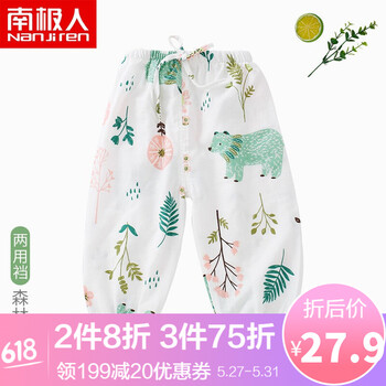 nanjiren,南極人,nanjiren,女童,排名,女童,南極人,沙灘,沙灘,褲排行榜,推薦