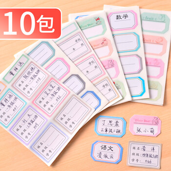 標(biāo)簽記號