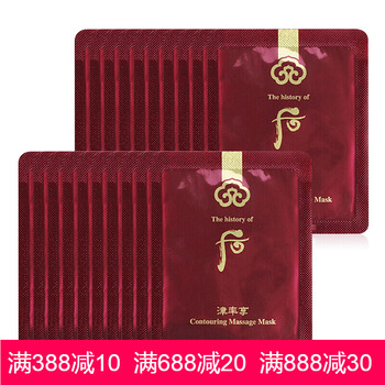 天然睡眠面膜，讓肌膚更有水