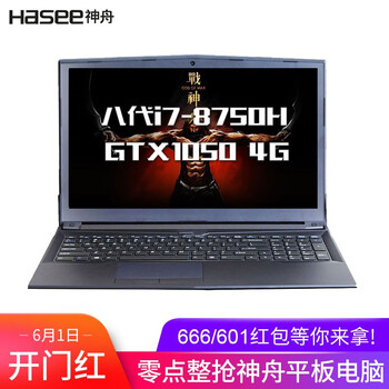 1050,1050,神舟,神舟,怎么樣