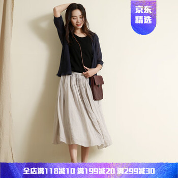時(shí)尚網(wǎng)紗半身裙，打造優(yōu)雅女神