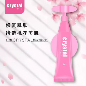fancl 面部精華 美白，保濕，淡斑，補(bǔ)水