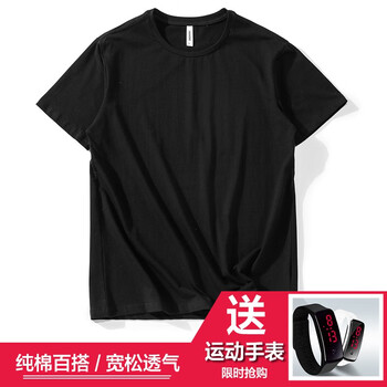 潛徒（QIANTU） 長(zhǎng)袖 男士T恤 【虎】黑色 【1901 送運(yùn)動(dòng)表】 