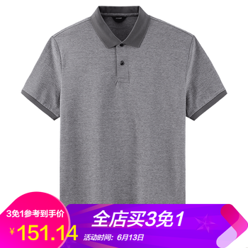 漢麻世家（HANP） 長(zhǎng)袖 男士T恤 灰色 
