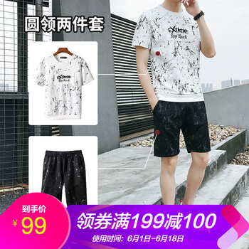 帝立 短袖 男士T恤 8816B圓領(lǐng)白色 