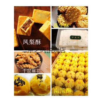 月餅促銷