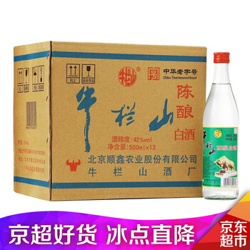 牛二北
