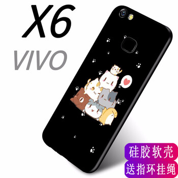 卓文 vivo X6S 手機(jī)殼/保護(hù)套