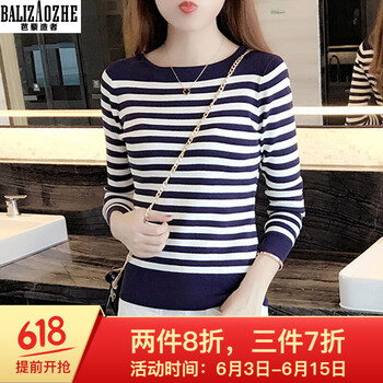 經(jīng)典條紋外套，打造優(yōu)雅小仙女