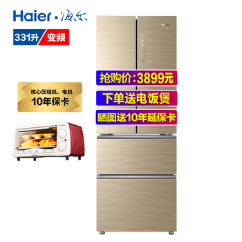 海爾統(tǒng)帥305冰箱