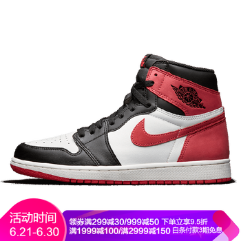 Jordan籃球鞋六冠王 紅黑腳趾 555088-112 