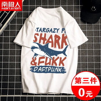 南極人（Nanjiren） 短袖 男士T恤 白/SHARK 