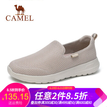 駱駝（CAMEL）男士A91304659   灰褐色女款 36