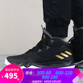 7boost男鞋