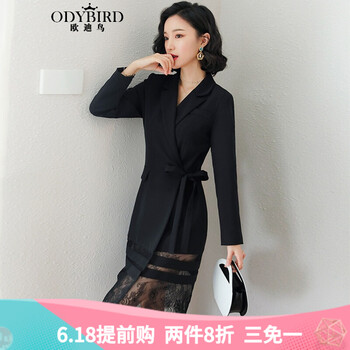 場合服裝