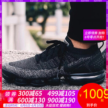 舒適透氣系帶跑鞋，塑造健康型男